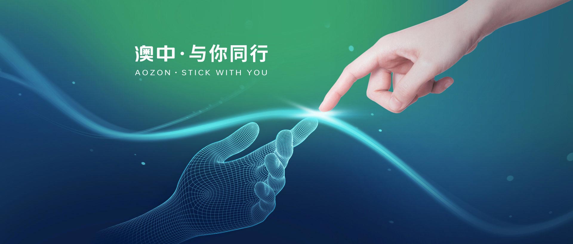 膠粘劑