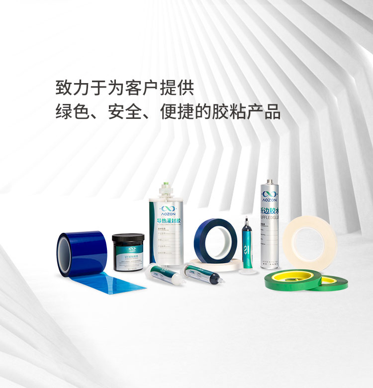 膠粘劑