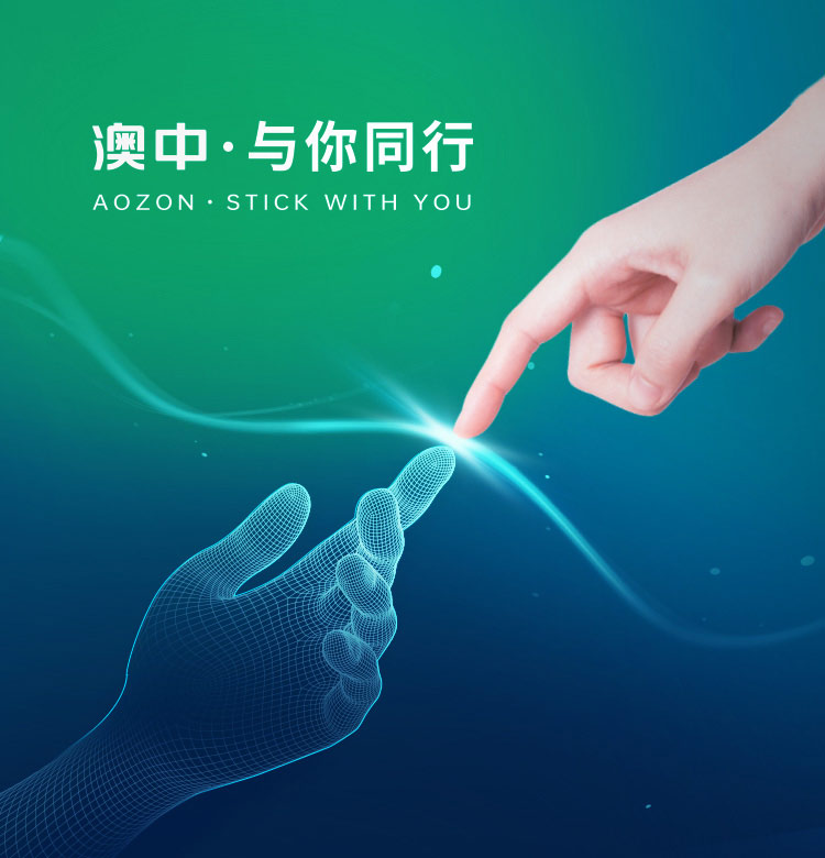 膠粘劑
