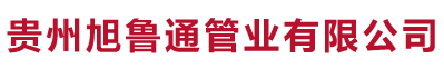 膠粘劑